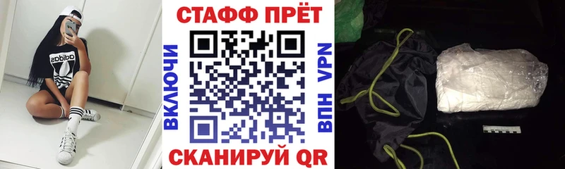 Где продают наркотики Ряжск Марихуана Меф мяу мяу КОКАИН АМФ ГАШ A-PVP