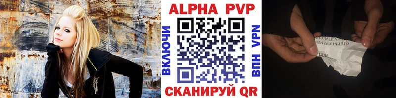 Alpha PVP крисы CK  МЕГА рабочий сайт  Ряжск  купить наркоту 