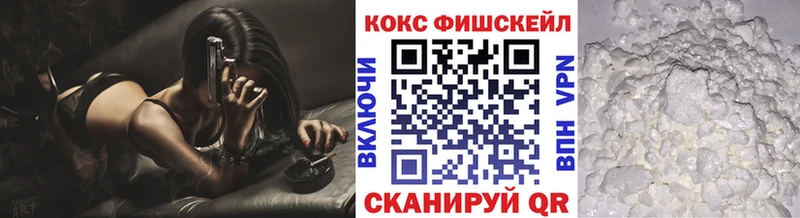 COCAIN Боливия Ряжск