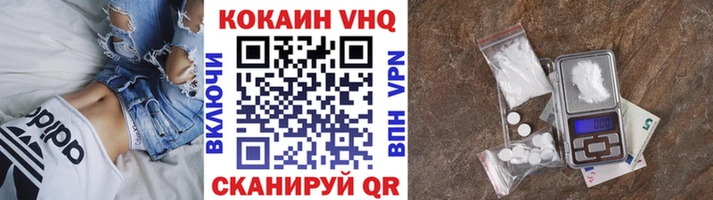 КОКАИН 97%  omg ТОР  Ряжск  цена наркотик 