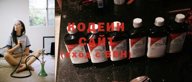 Кодеиновый сироп Lean Purple Drank  Ряжск 