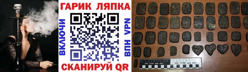 ОМГ ОМГ зеркало  Ряжск  ГАШ Cannabis 