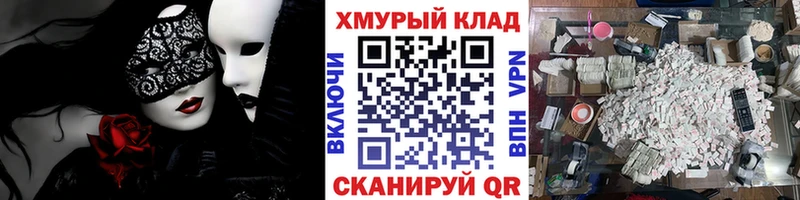 ГЕРОИН Heroin  где купить   MEGA tor  Ряжск 