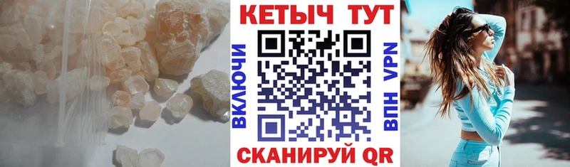 КЕТАМИН ketamine  Ряжск 