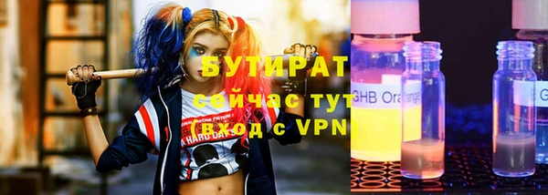 мдпв Осинники