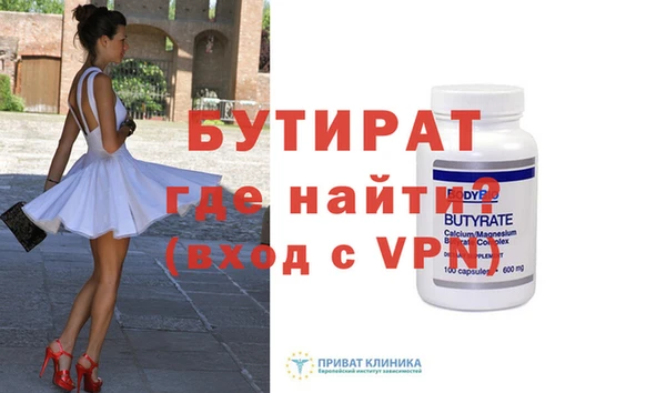 мдпв Осинники
