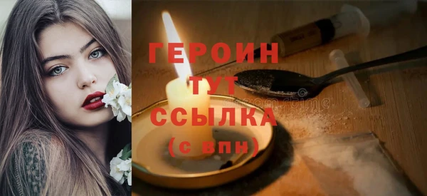 мдпв Осинники