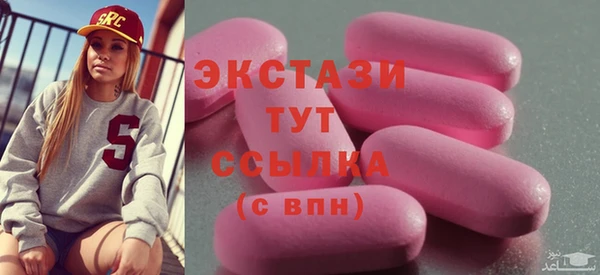 MDMA Premium VHQ Остров