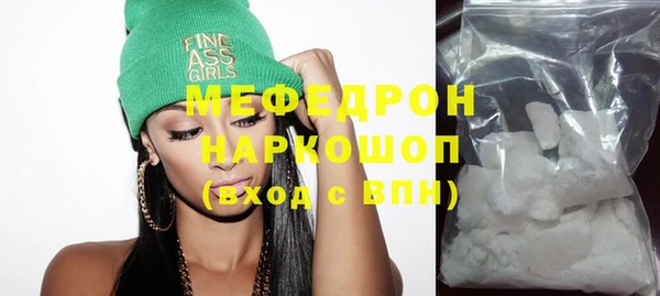 мдпв Осинники