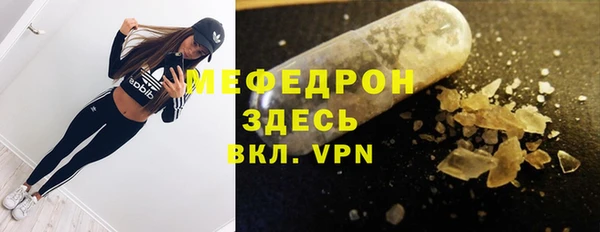 мет Осташков