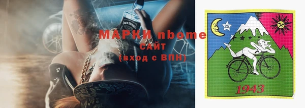 мдпв Осинники