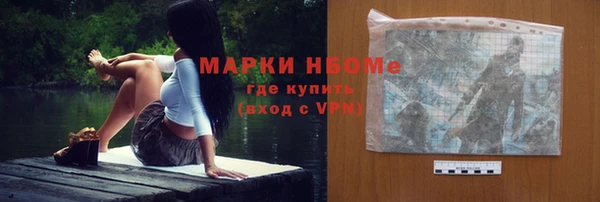 мет Осташков