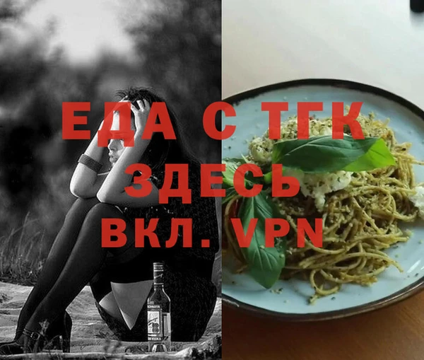 мет Осташков