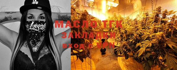 мет Осташков