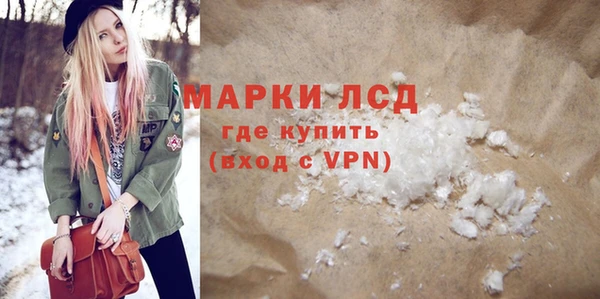 мет Осташков