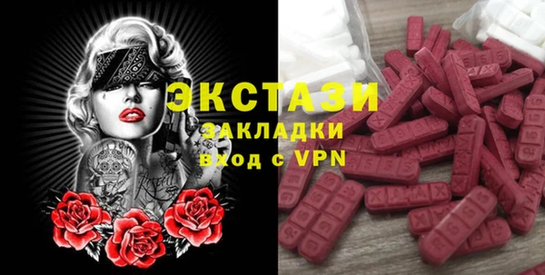 мет Осташков