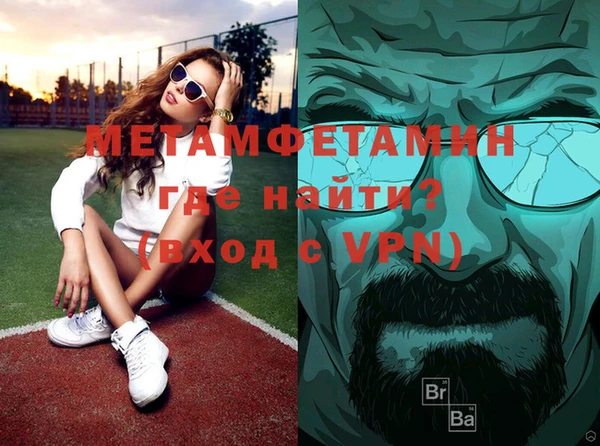 мет Осташков