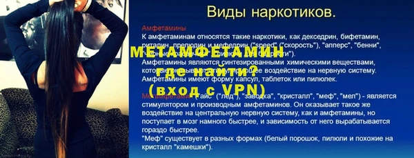мет Осташков