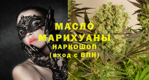мдпв Осинники
