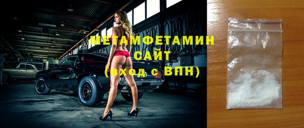 мдпв Осинники