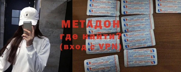 мдпв Осинники