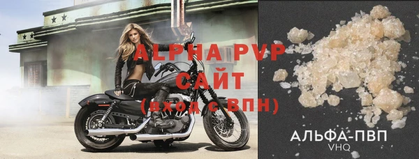 мдпв Осинники