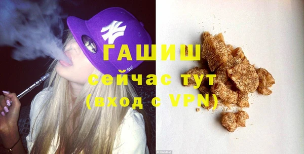 мет Осташков