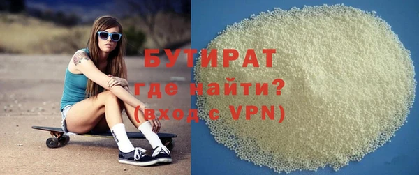 мдпв Осинники