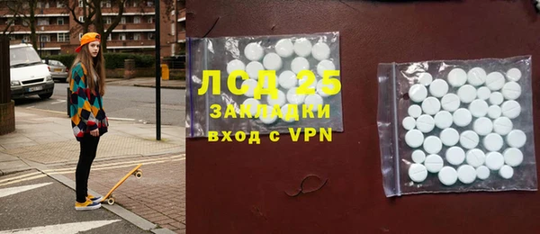мет Осташков