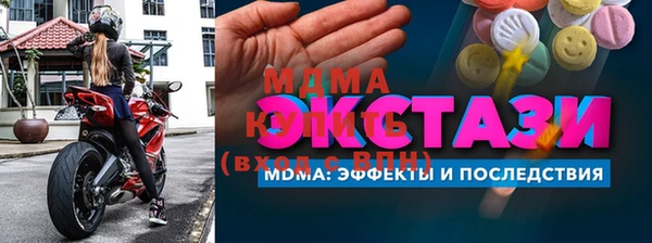 мдпв Осинники