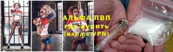 мдпв Осинники