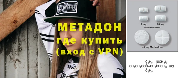 мдпв Осинники