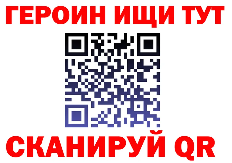 МЯУ-МЯУ 4 MMC tor сайты даркнета blacksprut Ряжск