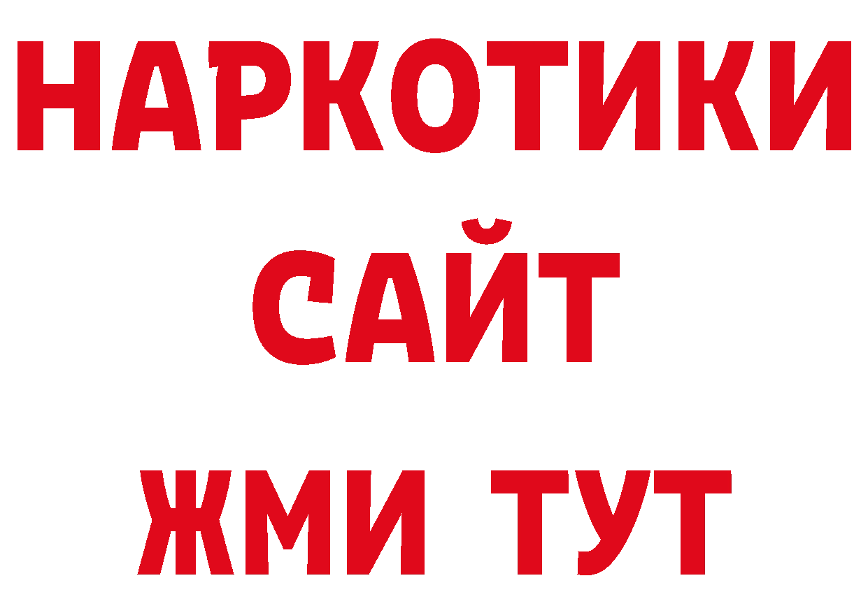 ЭКСТАЗИ 280мг как войти нарко площадка ОМГ ОМГ Ряжск