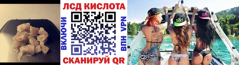 где купить наркотик Ряжск LSD-25 экстази ecstasy