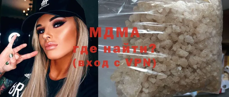 MDMA Molly  darknet какой сайт  Ряжск 