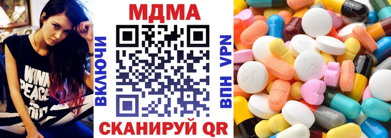 даркнет какой сайт  Ряжск  MDMA VHQ  мега ссылки 