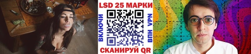 Марки 25I-NBOMe 1,5мг  Ряжск 