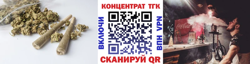 ТГК вейп  как найти закладки  Ряжск 