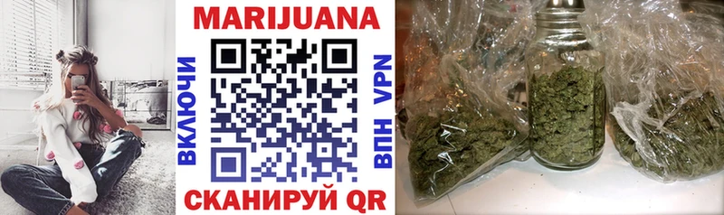 Канабис White Widow  ОМГ ОМГ ссылка  Ряжск 